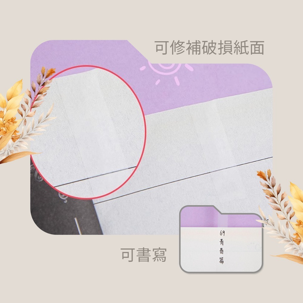 【隱形手寫膠帶】隱形膠帶 靜音膠帶 無痕膠帶 手撕膠帶 手寫膠帶 寫字膠帶 標籤膠帶 辦公用品 文具-細節圖4