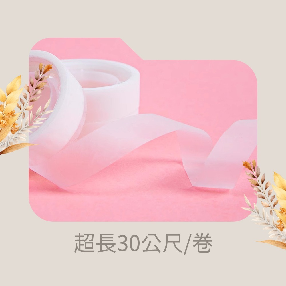 【隱形手寫膠帶】隱形膠帶 靜音膠帶 無痕膠帶 手撕膠帶 手寫膠帶 寫字膠帶 標籤膠帶 辦公用品 文具-細節圖5