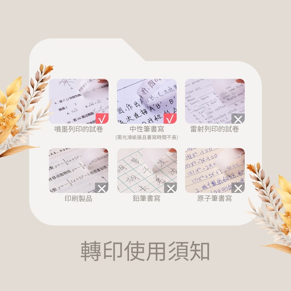 【隱形手寫膠帶】隱形膠帶 靜音膠帶 無痕膠帶 手撕膠帶 手寫膠帶 寫字膠帶 標籤膠帶 辦公用品 文具-細節圖8