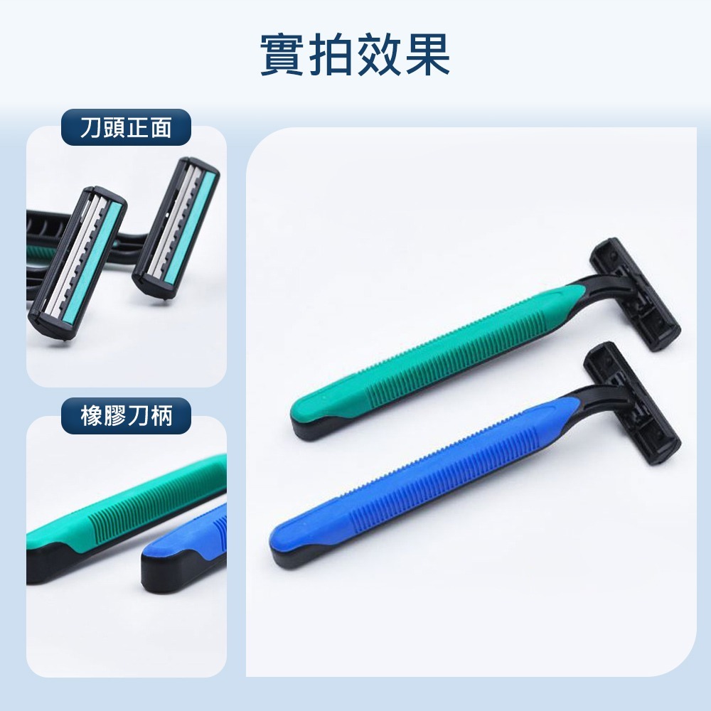 【一次性碳鋼刮鬍刀】拋棄式刮鬍刀 剃須刀 刮鬍刀 剃鬍刀 雙層刮鬍刀 旅行刮鬍刀 男士刮鬍刀 除毛刀-細節圖6