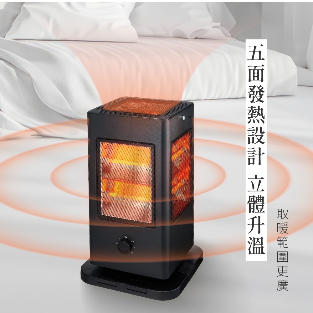 【KINYO 五面取暖直立式電暖器 EH-838】電暖器 電暖爐 暖風扇 電暖扇 辦公室 露營 暖器 暖氣機 暖風機-細節圖4