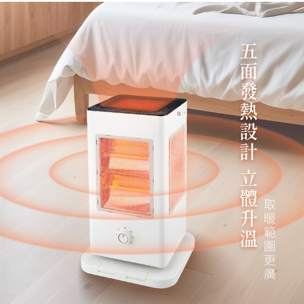 【KINYO 五面取暖直立式電暖器 EH-520】暖風機 暖氣機 電暖爐 石英加熱管 暖爐 暖器 電暖器 六段定時-細節圖4