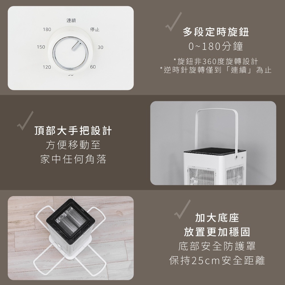 【KINYO 五面取暖直立式電暖器 EH-520】暖風機 暖氣機 電暖爐 石英加熱管 暖爐 暖器 電暖器 六段定時-細節圖7