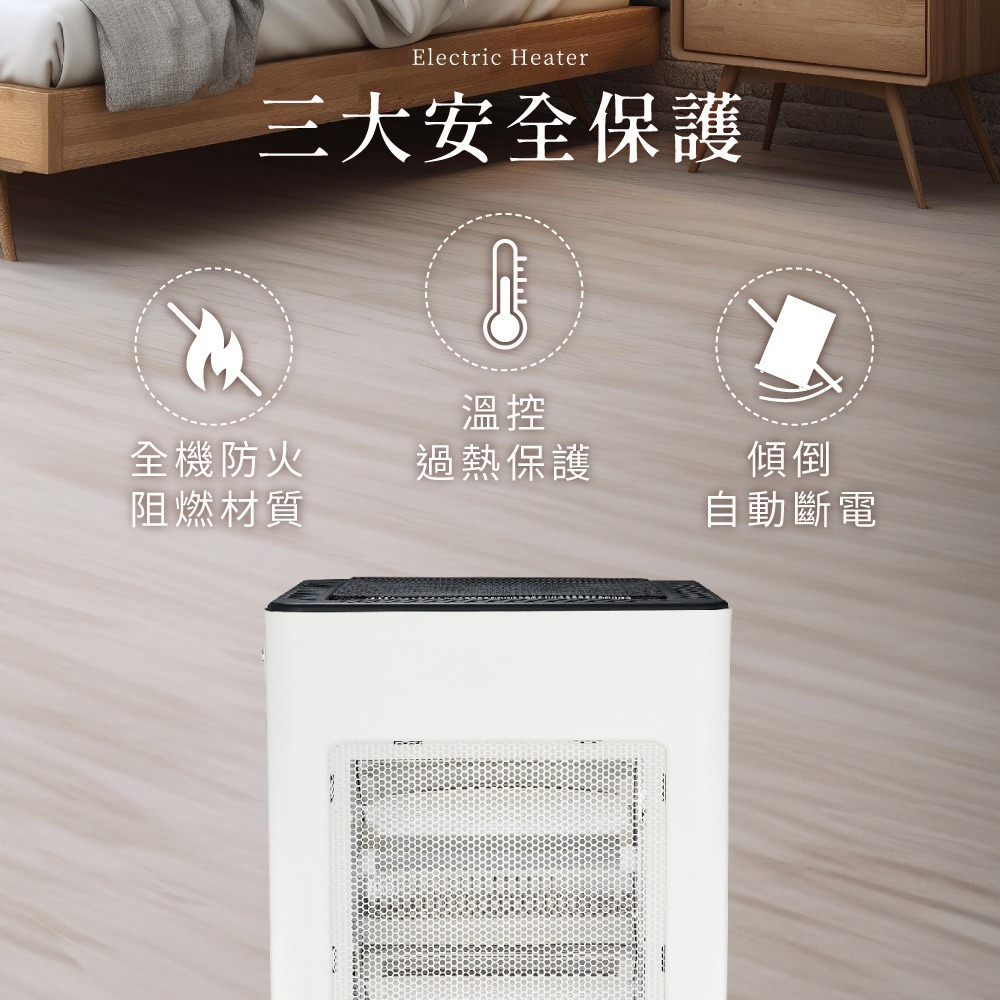 【KINYO 五面取暖直立式電暖器 EH-520】暖風機 暖氣機 電暖爐 石英加熱管 暖爐 暖器 電暖器 六段定時-細節圖8