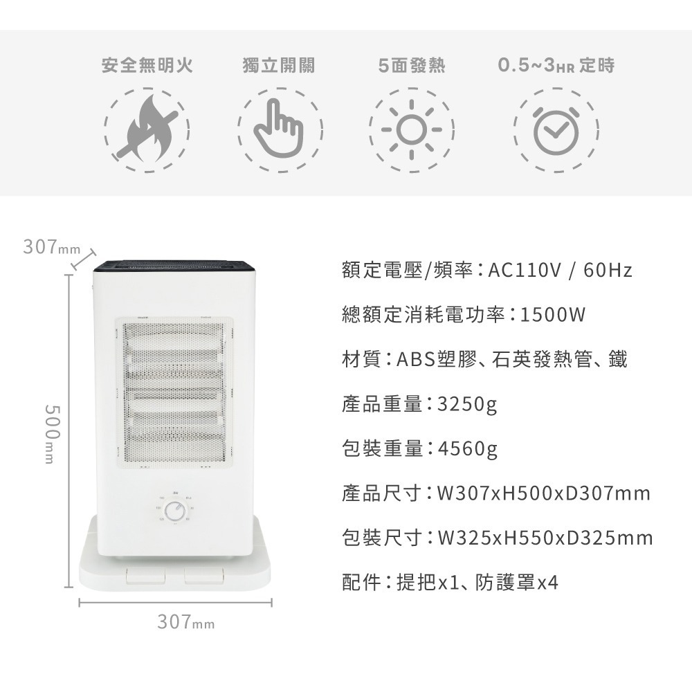 【KINYO 五面取暖直立式電暖器 EH-520】暖風機 暖氣機 電暖爐 石英加熱管 暖爐 暖器 電暖器 六段定時-細節圖10
