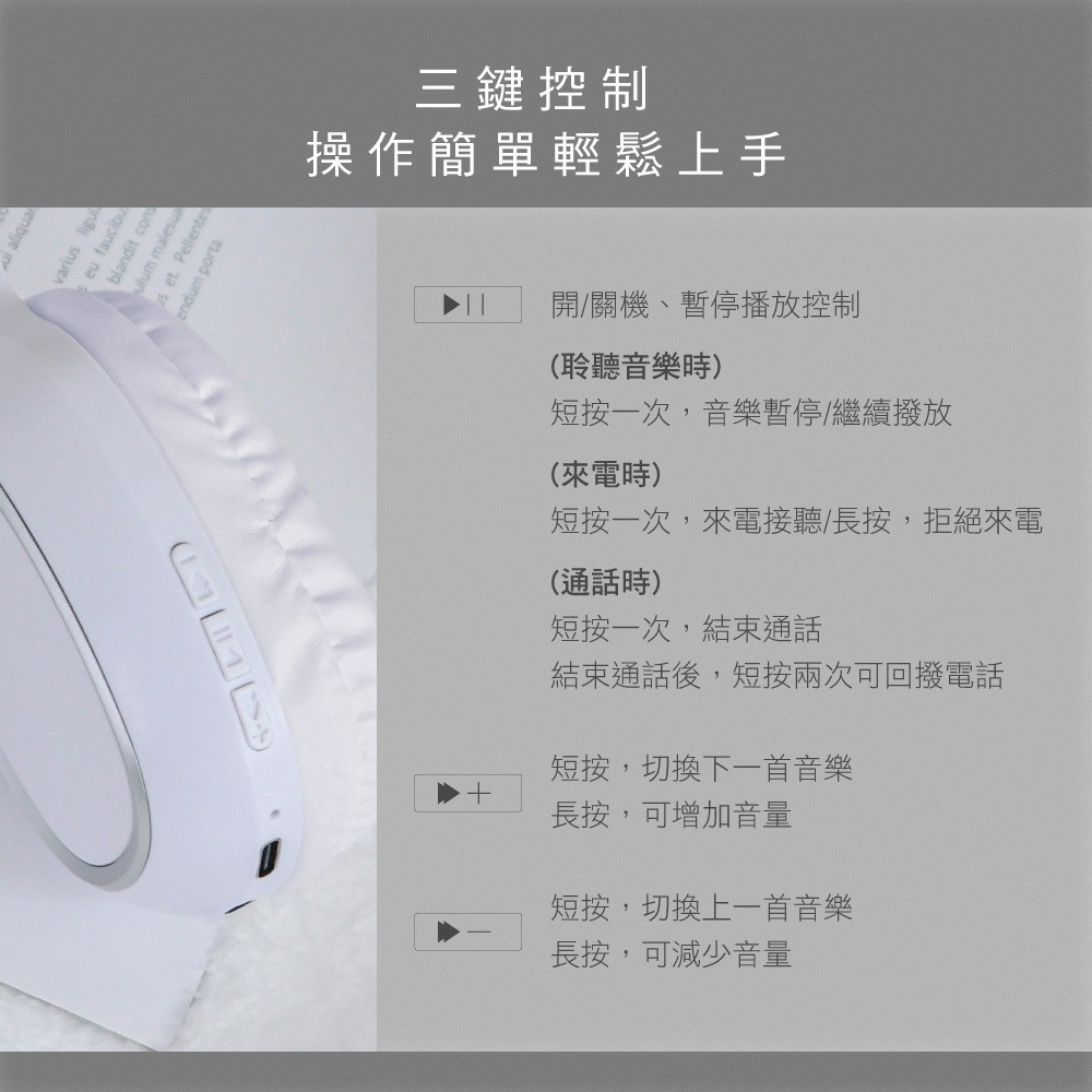 【KINYO 無線藍牙頭戴式耳機 BTE-3830】藍芽耳機 無線耳機 全罩式耳機 耳罩式耳機 可通話 藍芽5.3-細節圖7