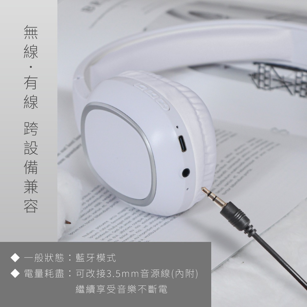 【KINYO 無線藍牙頭戴式耳機 BTE-3830】藍芽耳機 無線耳機 全罩式耳機 耳罩式耳機 可通話 藍芽5.3-細節圖8