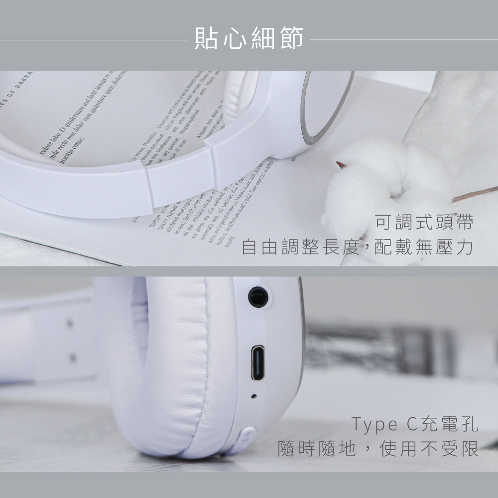 【KINYO 無線藍牙頭戴式耳機 BTE-3830】藍芽耳機 無線耳機 全罩式耳機 耳罩式耳機 可通話 藍芽5.3-細節圖9