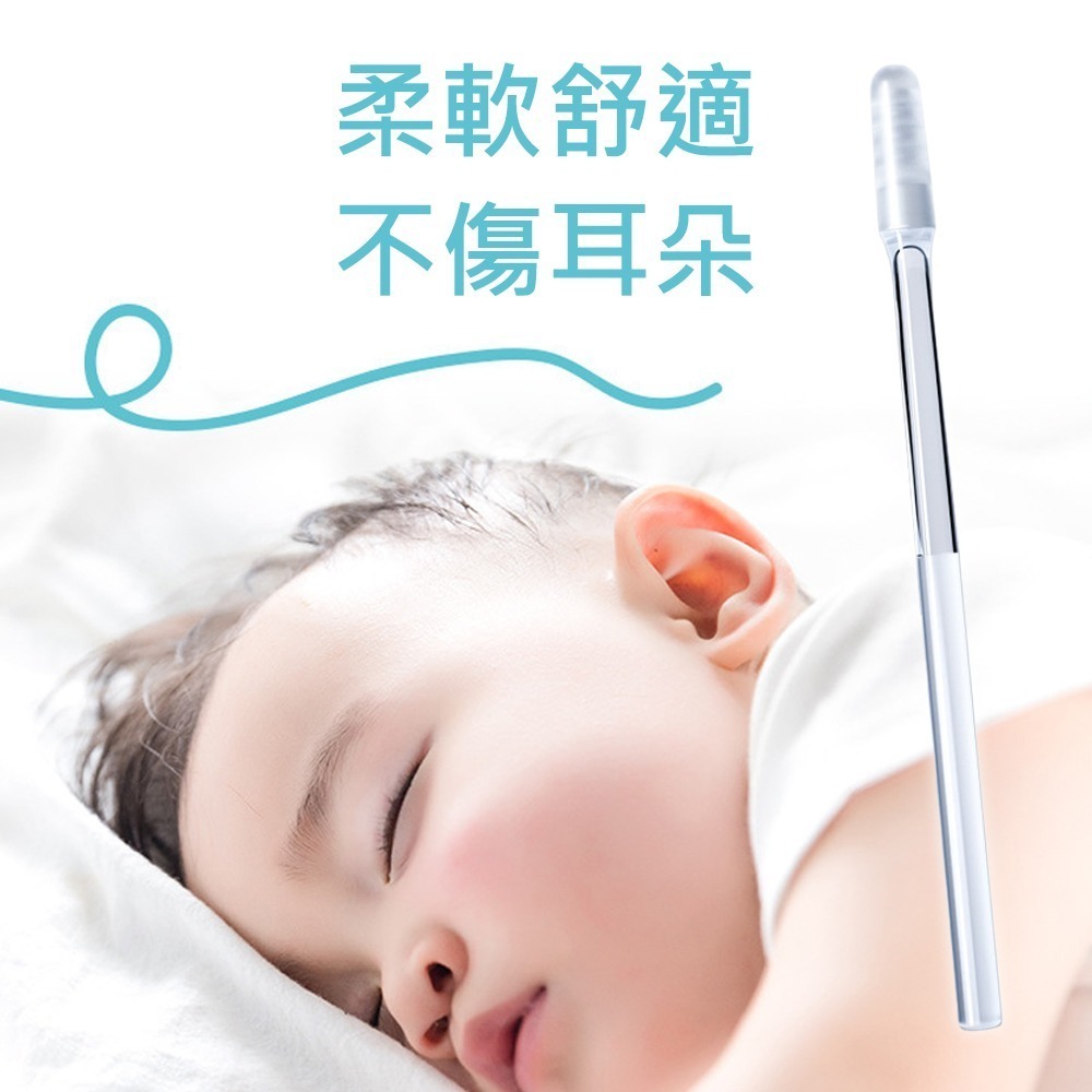 【黏式掏耳棒】挖耳棒 掏耳神器 掏耳棒 挖耳 掏耳 黏耳棒 黏式挖耳棒 挖耳勺 軟頭黏耳棒 矽膠黏耳棒-細節圖4