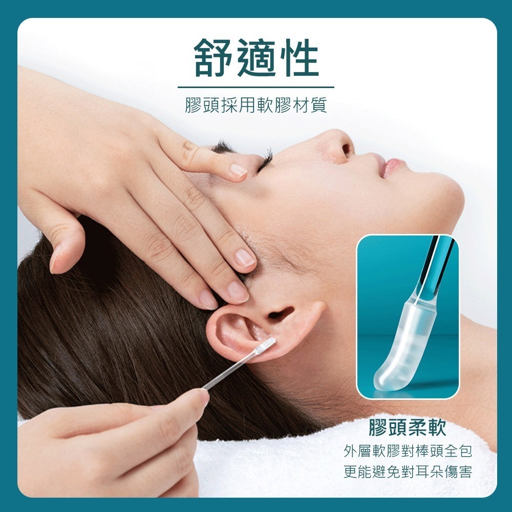 【黏式掏耳棒】挖耳棒 掏耳神器 掏耳棒 挖耳 掏耳 黏耳棒 黏式挖耳棒 挖耳勺 軟頭黏耳棒 矽膠黏耳棒-細節圖7
