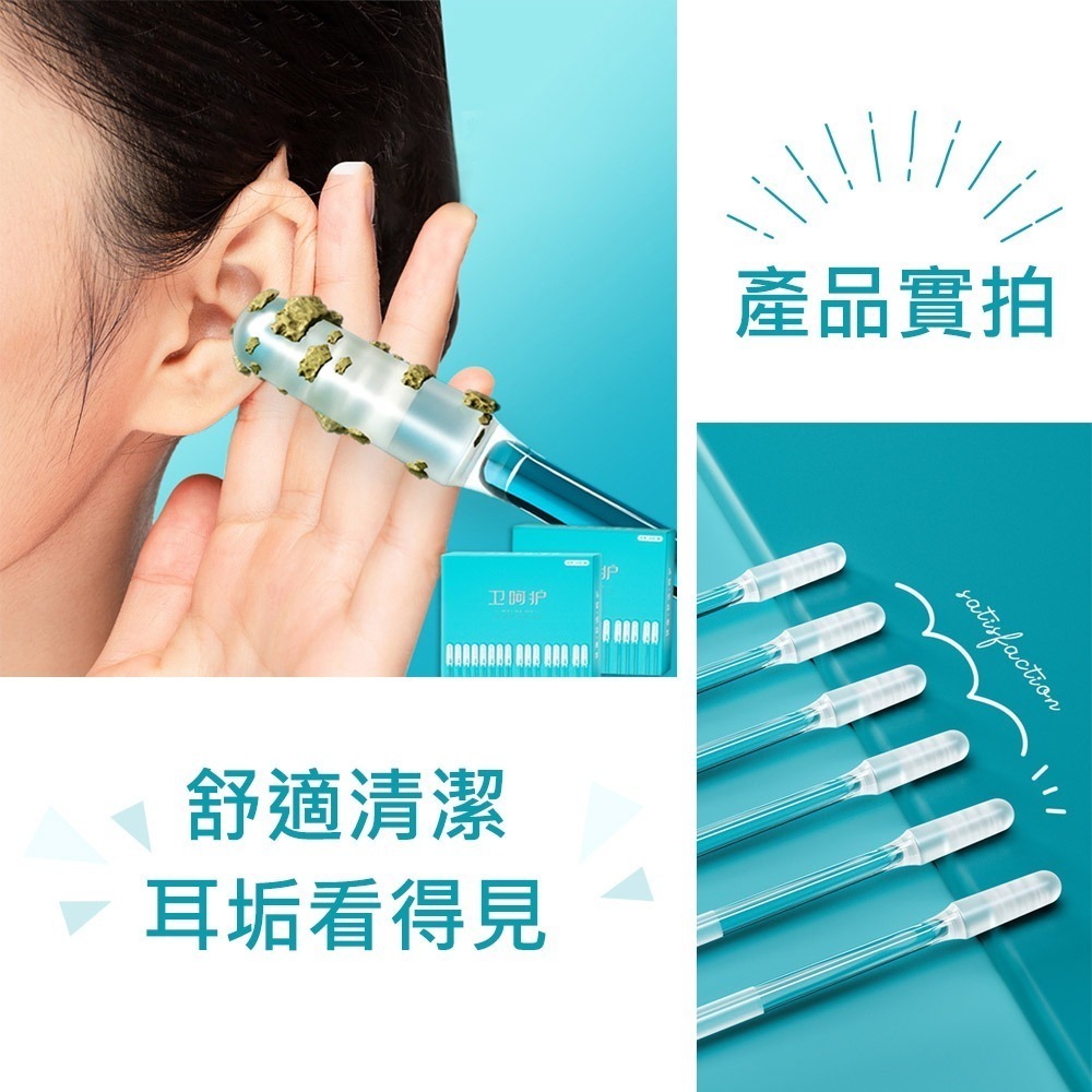 【黏式掏耳棒】挖耳棒 掏耳神器 掏耳棒 挖耳 掏耳 黏耳棒 黏式挖耳棒 挖耳勺 軟頭黏耳棒 矽膠黏耳棒-細節圖9