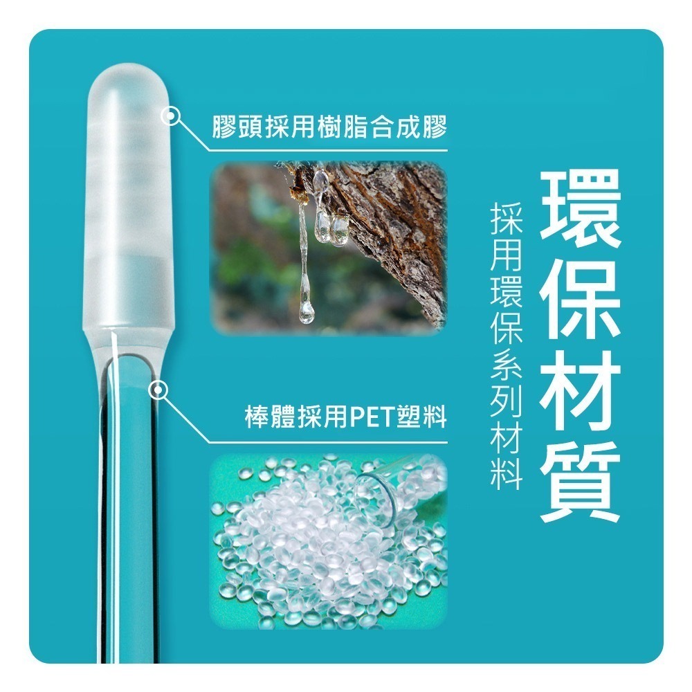 【黏式掏耳棒】挖耳棒 掏耳神器 掏耳棒 挖耳 掏耳 黏耳棒 黏式挖耳棒 挖耳勺 軟頭黏耳棒 矽膠黏耳棒-細節圖8