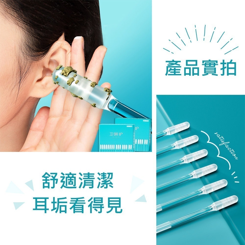 【黏式掏耳棒】挖耳棒 掏耳神器 掏耳棒 挖耳 掏耳 黏耳棒 黏式挖耳棒 挖耳勺 軟頭黏耳棒 矽膠黏耳棒-細節圖9