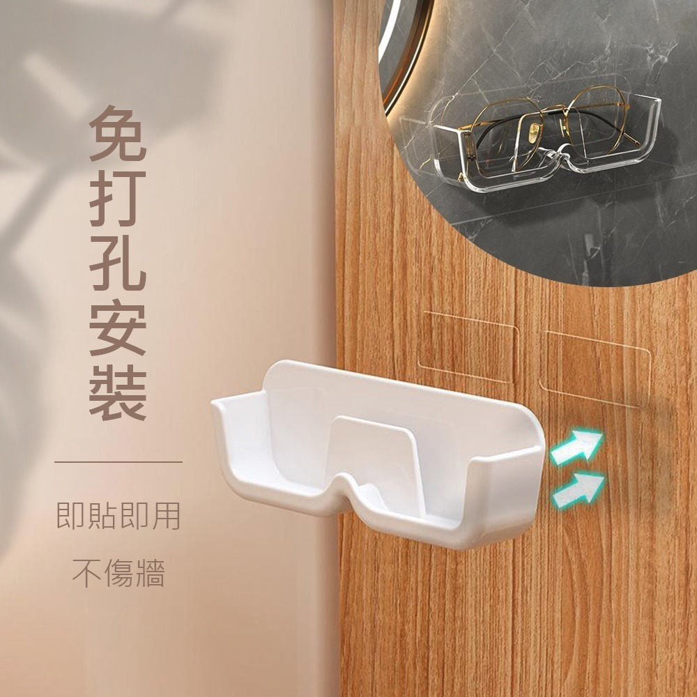 【壁掛眼鏡架】眼鏡收納盒 壁掛眼鏡架 眼鏡盒 墨鏡收納架 眼鏡架 免打孔 無痕壁掛 眼鏡展示架-細節圖5