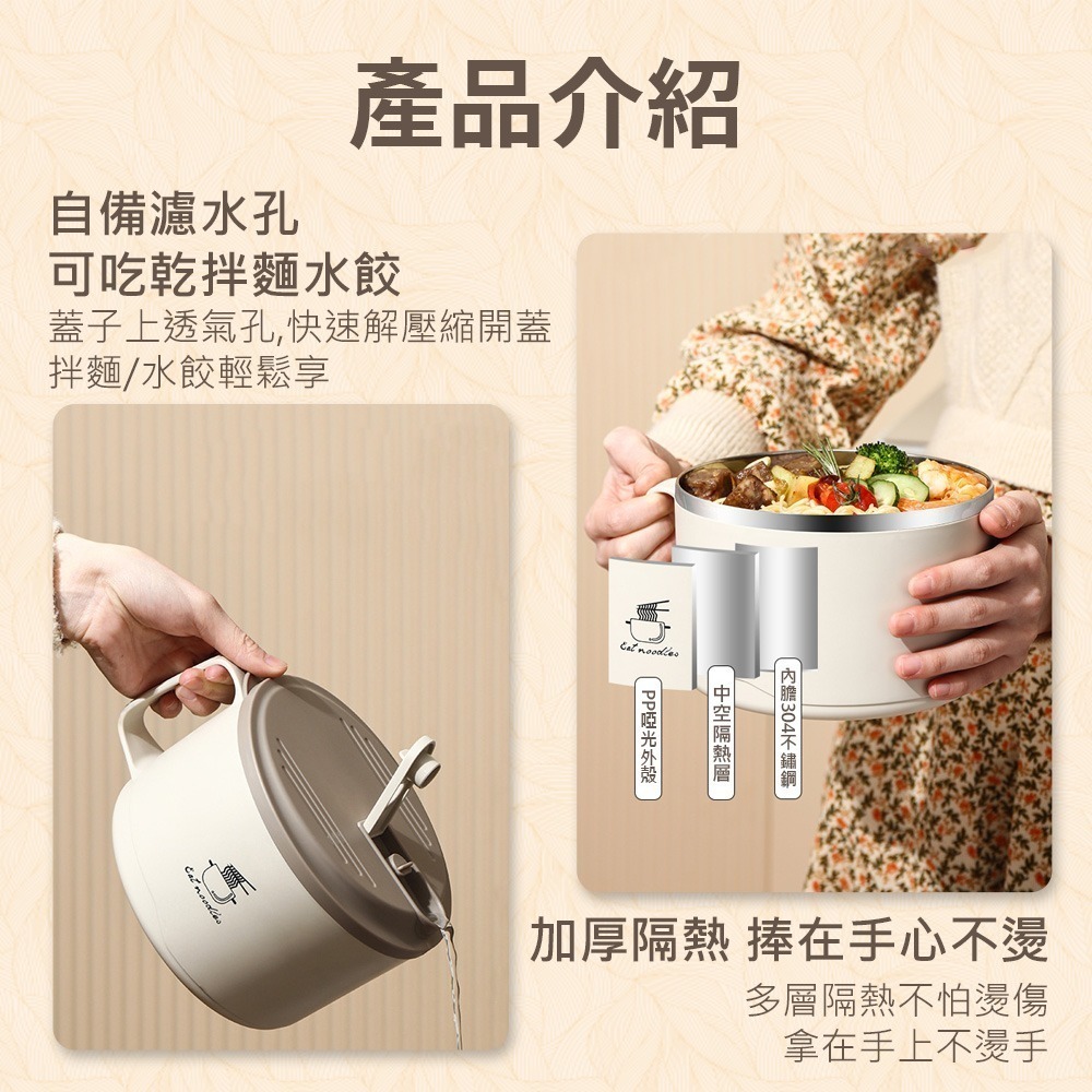 【304不鏽鋼泡麵碗1100ML】不鏽鋼泡麵碗 不銹鋼碗 隔熱碗 便當碗 防燙泡麵碗 帶蓋泡麵碗 可瀝水泡麵碗-細節圖5