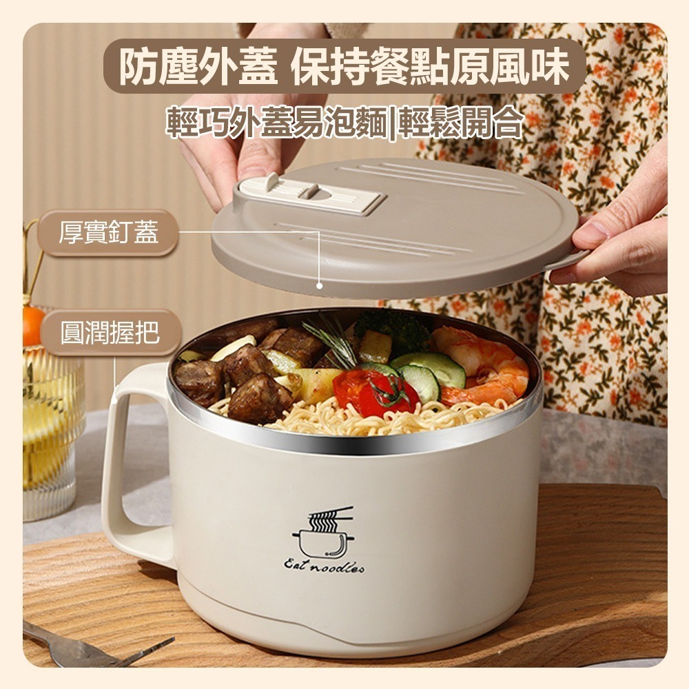 【304不鏽鋼泡麵碗1100ML】不鏽鋼泡麵碗 不銹鋼碗 隔熱碗 便當碗 防燙泡麵碗 帶蓋泡麵碗 可瀝水泡麵碗-細節圖6