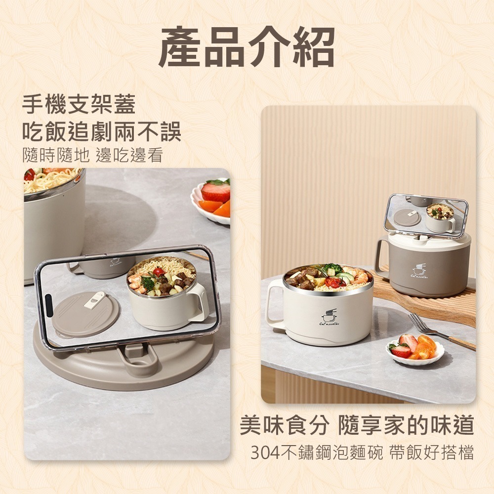 【304不鏽鋼泡麵碗1100ML】不鏽鋼泡麵碗 不銹鋼碗 隔熱碗 便當碗 防燙泡麵碗 帶蓋泡麵碗 可瀝水泡麵碗-細節圖4