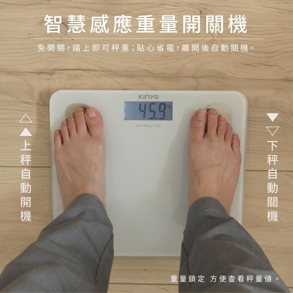 【KINYO 智能藍芽體重計 DS-9588】體重機 藍牙體重計 體重計 電子體重機 電子體重秤 電子秤 體重秤-細節圖8