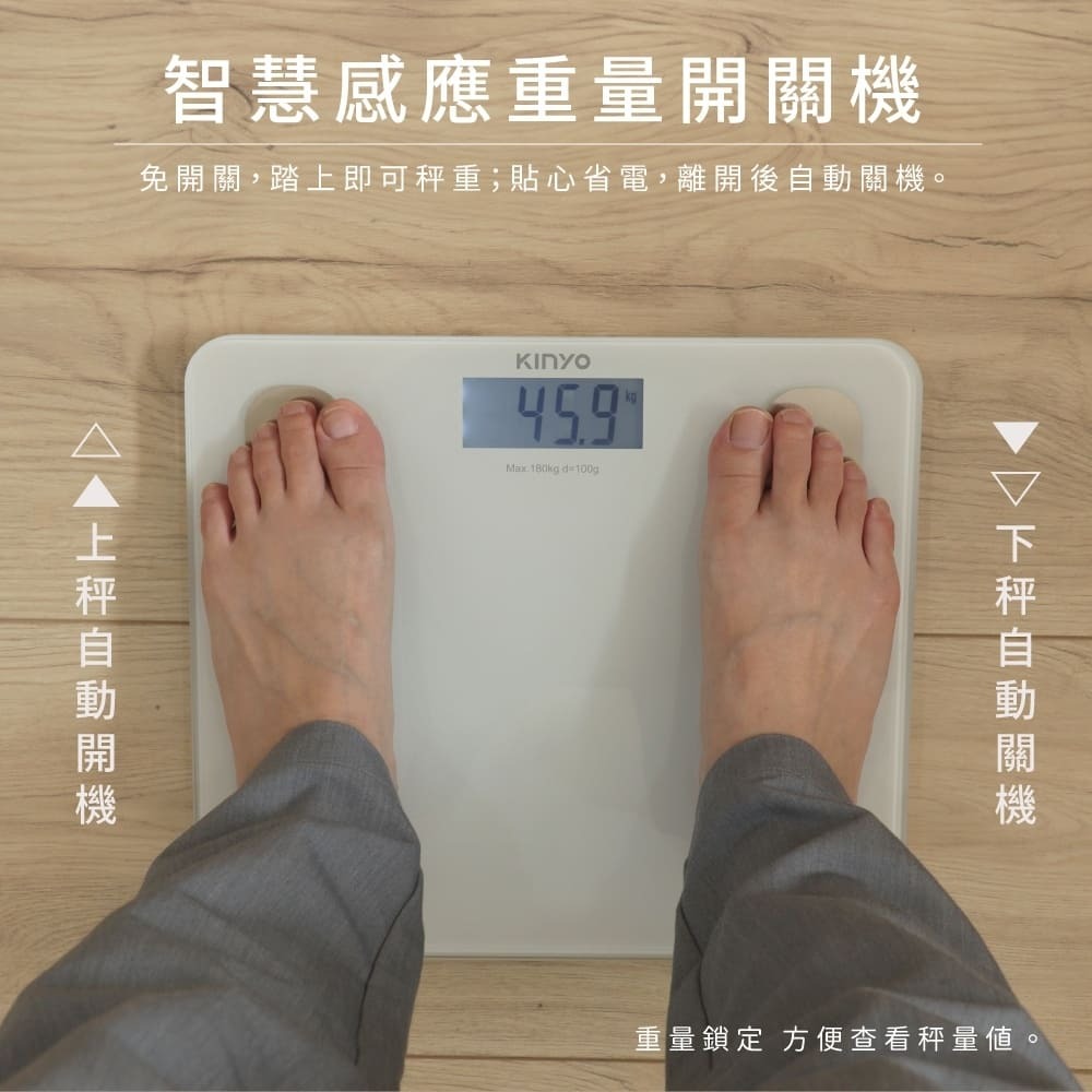 【KINYO 24合一智能藍芽體重計 DS-9588】體重機 藍牙體重計 體重計 電子體重機 電子體重秤 電子秤 體重秤-細節圖7