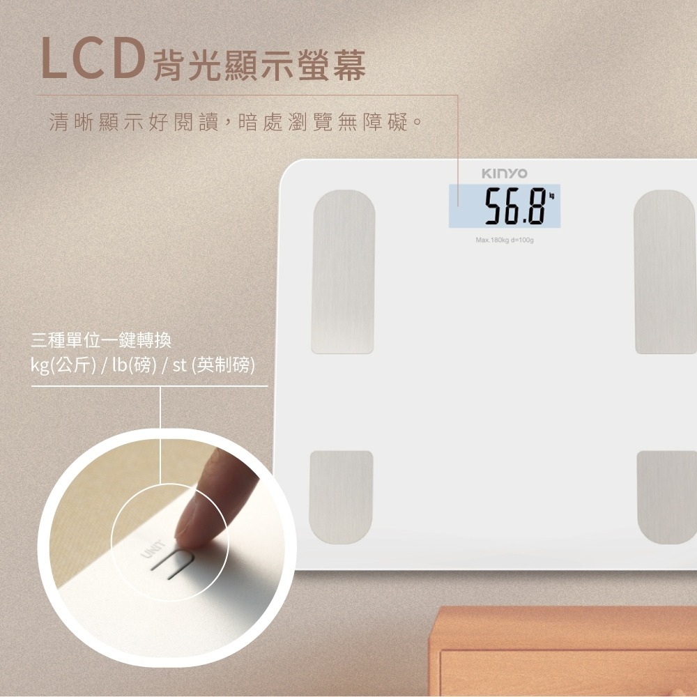 【KINYO 24合一智能藍芽體重計 DS-9588】體重機 藍牙體重計 體重計 電子體重機 電子體重秤 電子秤 體重秤-細節圖8