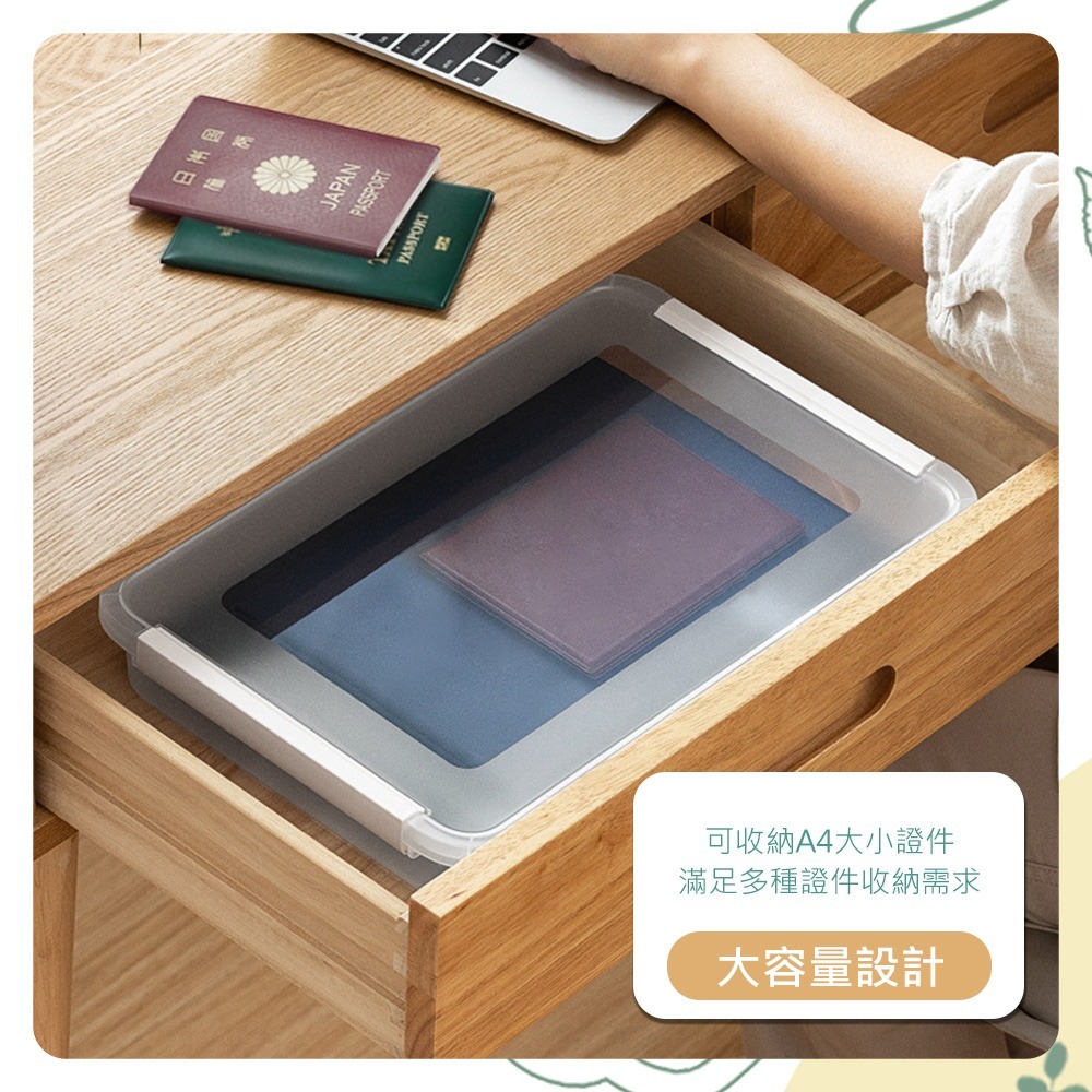 【證件收納盒】資料收納盒 文件盒 文件收納盒 證件盒 資料盒 透明文件盒 資料整理盒 收納盒 A4文件收納盒-細節圖4