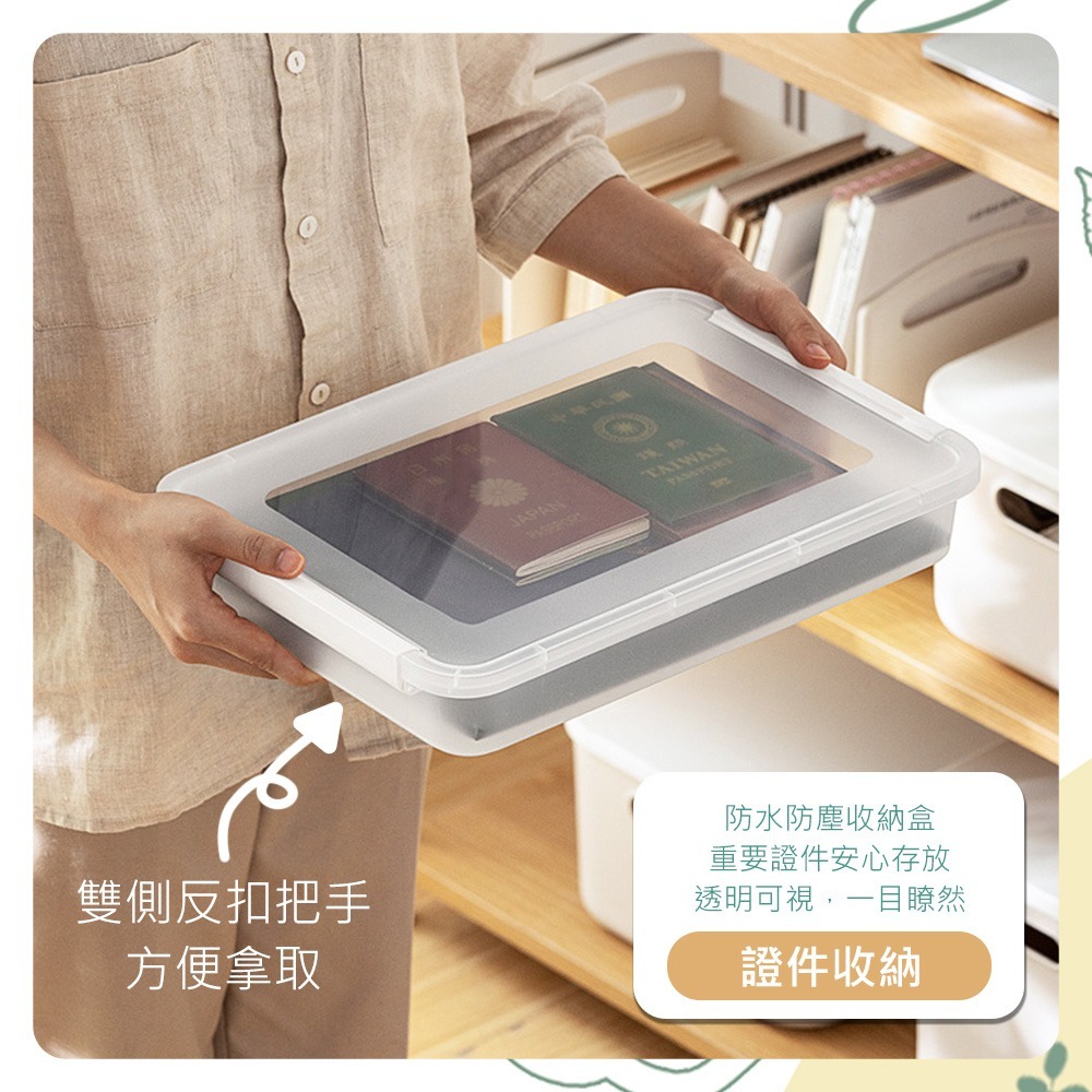 【證件收納盒】資料收納盒 文件盒 文件收納盒 證件盒 資料盒 透明文件盒 資料整理盒 收納盒 A4文件收納盒-細節圖6