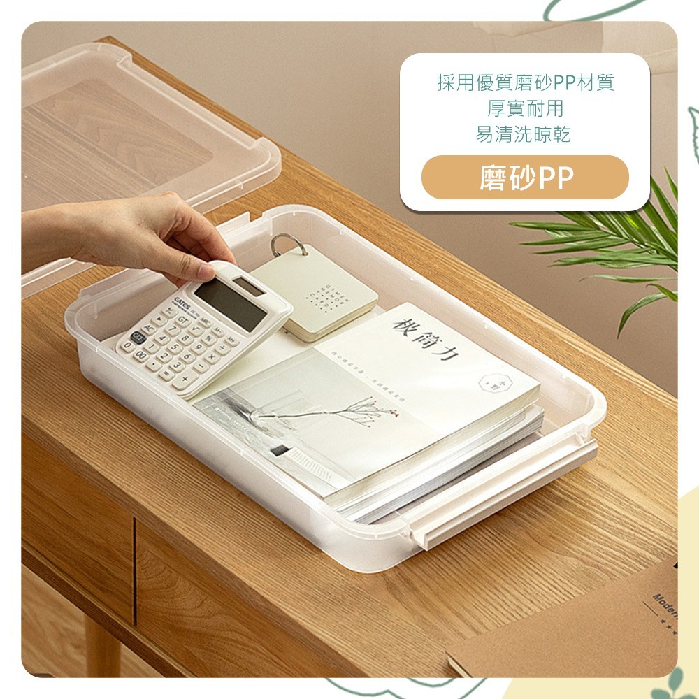 【證件收納盒】資料收納盒 文件盒 文件收納盒 證件盒 資料盒 透明文件盒 資料整理盒 收納盒 A4文件收納盒-細節圖7