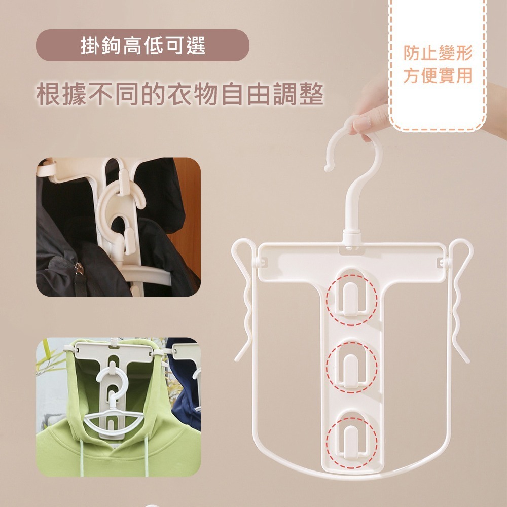 【帽T曬衣架】連帽衣架 折疊曬衣架 掛衣架 高領曬衣架 摺疊衣架 掛衣架 晒衣架 防風衣架 帽T衣架-細節圖4