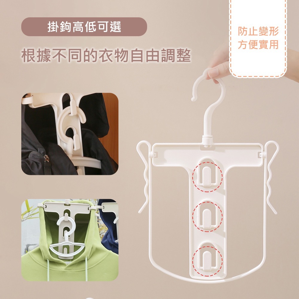 【帽T曬衣架】連帽衣架 折疊曬衣架 掛衣架 高領曬衣架 摺疊衣架 掛衣架 晒衣架 防風衣架 帽T衣架-細節圖4