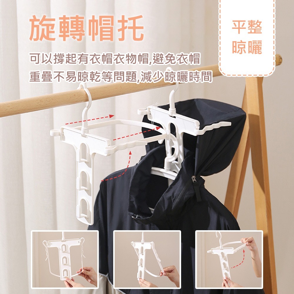 【帽T曬衣架】連帽衣架 折疊曬衣架 掛衣架 高領曬衣架 摺疊衣架 掛衣架 晒衣架 防風衣架 帽T衣架-細節圖6