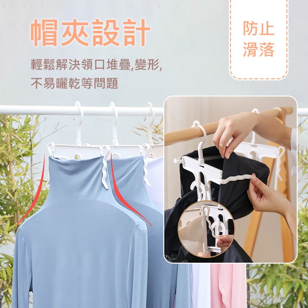 【帽T曬衣架】連帽衣架 折疊曬衣架 掛衣架 高領曬衣架 摺疊衣架 掛衣架 晒衣架 防風衣架 帽T衣架-細節圖7