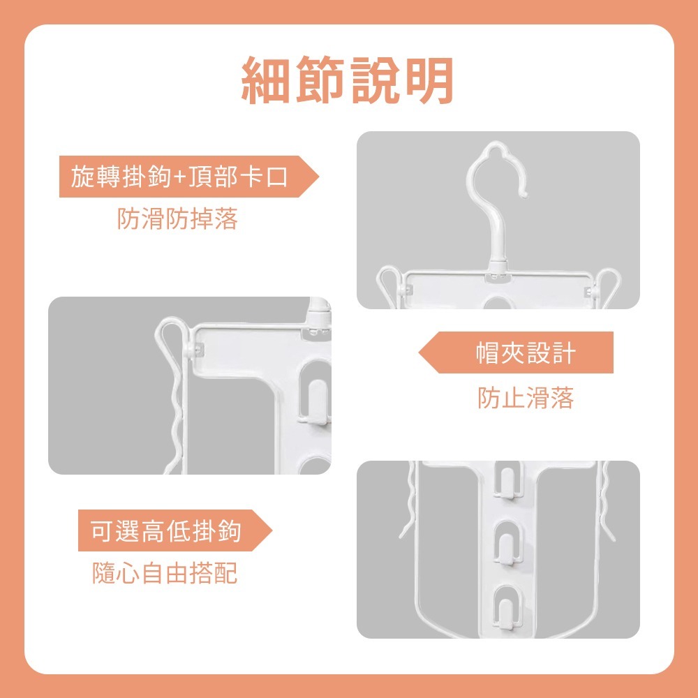 【帽T曬衣架】連帽衣架 折疊曬衣架 掛衣架 高領曬衣架 摺疊衣架 掛衣架 晒衣架 防風衣架 帽T衣架-細節圖8