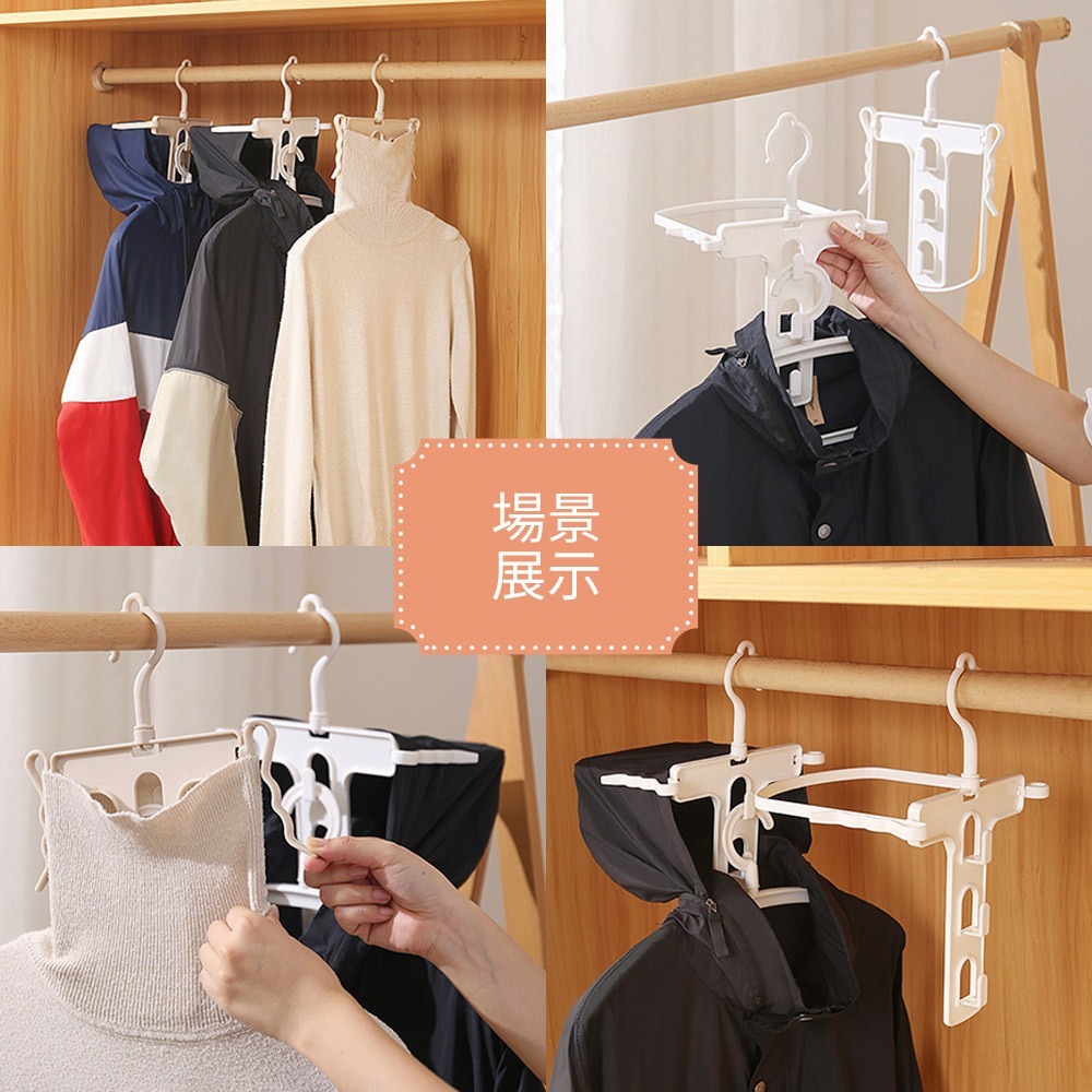 【帽T曬衣架】連帽衣架 折疊曬衣架 掛衣架 高領曬衣架 摺疊衣架 掛衣架 晒衣架 防風衣架 帽T衣架-細節圖9