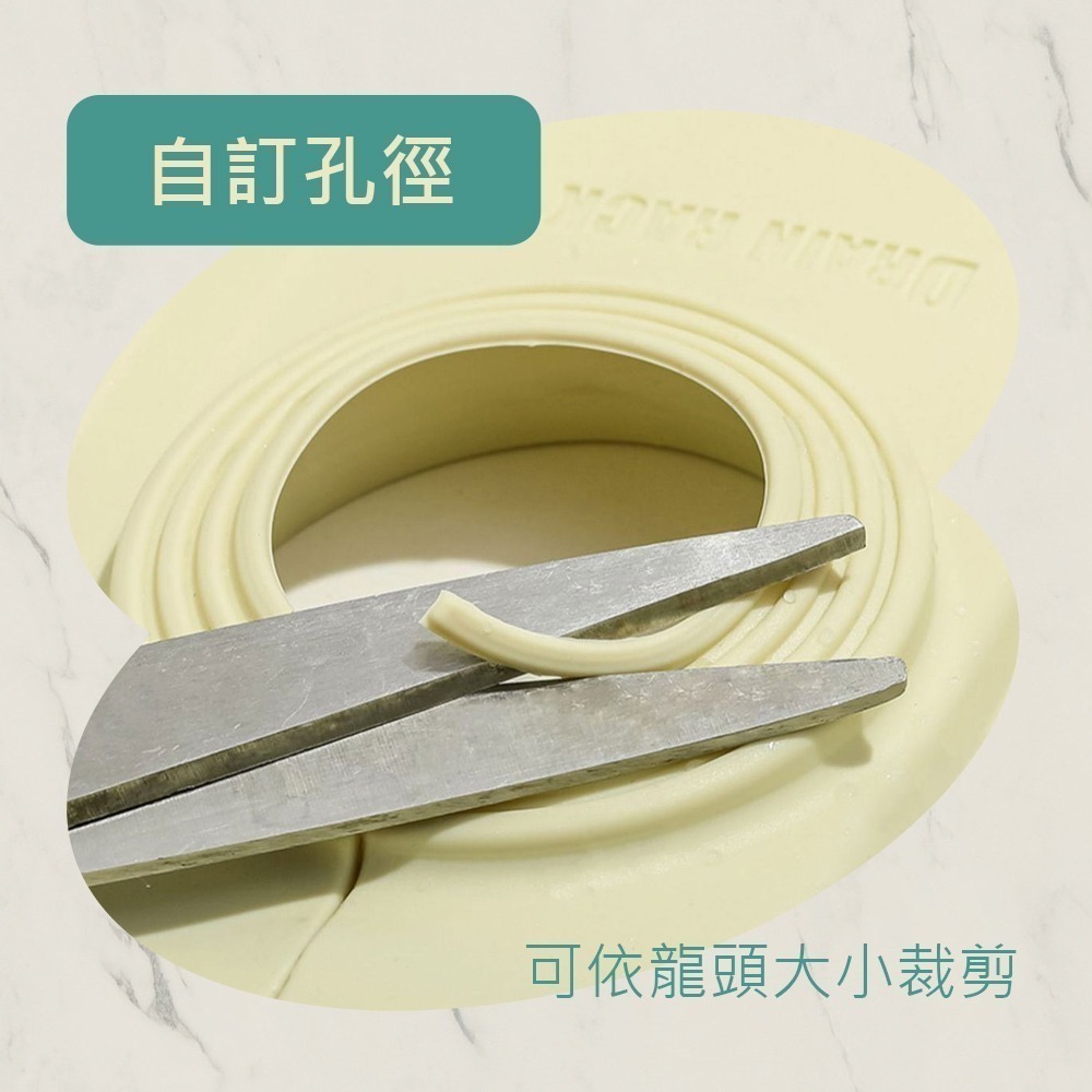 【水龍頭瀝水墊】廚房瀝水墊 矽膠水龍頭墊 矽膠瀝水墊 矽膠防濺墊 水槽瀝水墊 排水墊 擋水墊 防濺墊 水槽置物墊-細節圖5