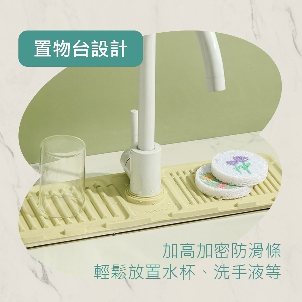 【水龍頭瀝水墊】廚房瀝水墊 矽膠水龍頭墊 矽膠瀝水墊 矽膠防濺墊 水槽瀝水墊 排水墊 擋水墊 防濺墊 水槽置物墊-細節圖7