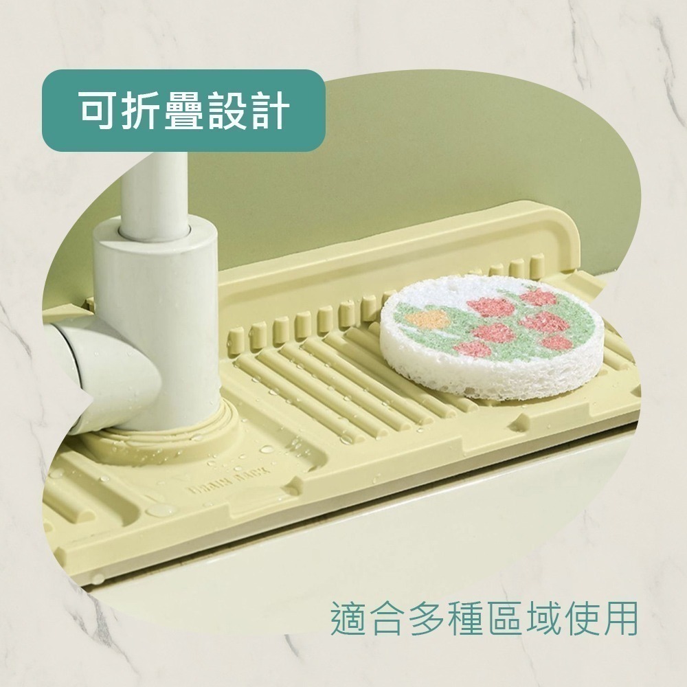 【水龍頭瀝水墊】廚房瀝水墊 矽膠水龍頭墊 矽膠瀝水墊 矽膠防濺墊 水槽瀝水墊 排水墊 擋水墊 防濺墊 水槽置物墊-細節圖8