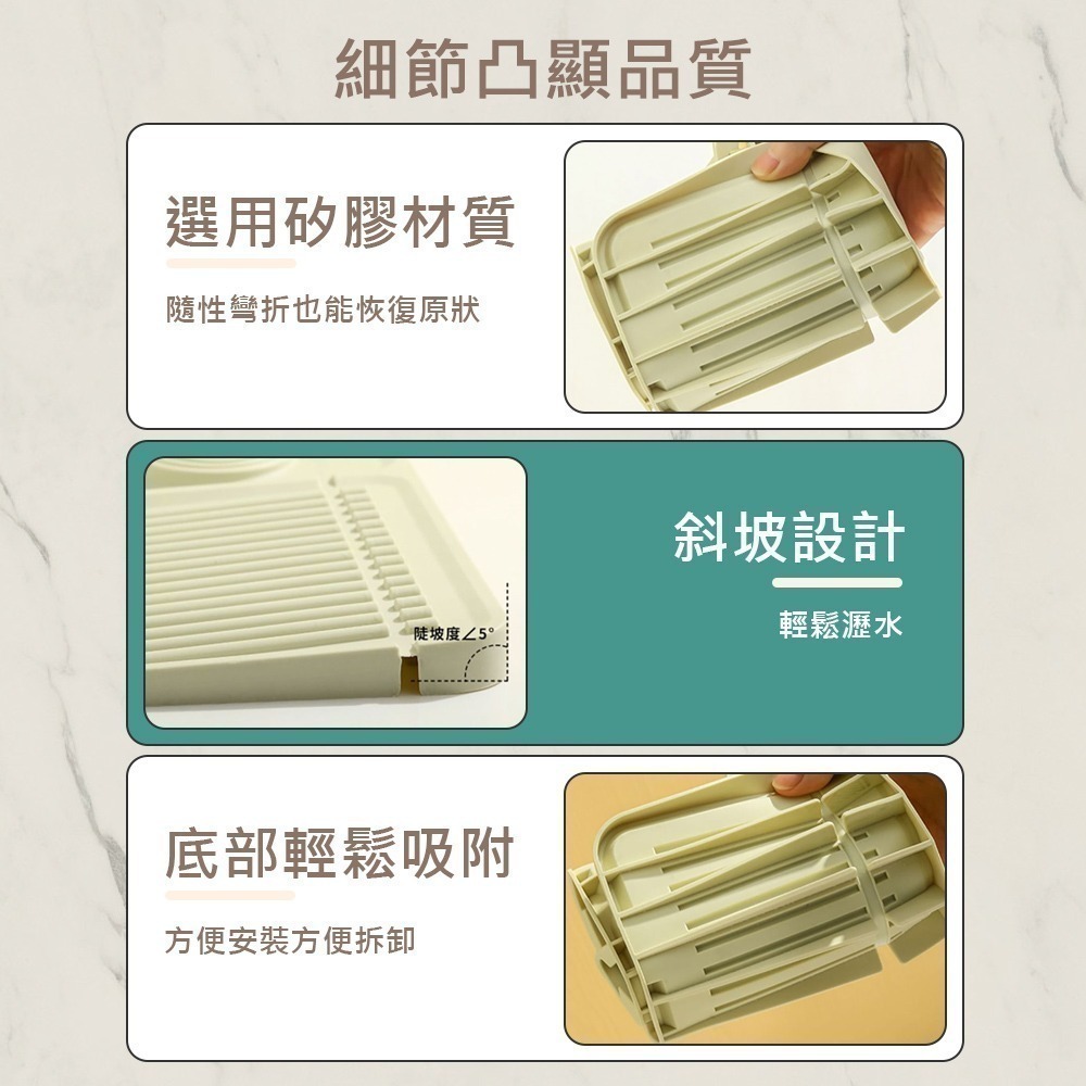 【水龍頭瀝水墊】廚房瀝水墊 矽膠水龍頭墊 矽膠瀝水墊 矽膠防濺墊 水槽瀝水墊 排水墊 擋水墊 防濺墊 水槽置物墊-細節圖9