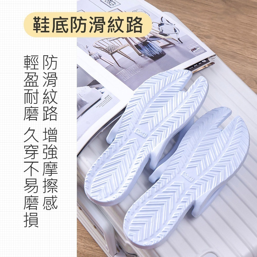 【折疊拖鞋】人字拖鞋 夾腳拖 折疊旅行拖鞋 居家拖鞋 折疊夾腳拖 摺叠拖鞋 旅行拖鞋 輕便拖鞋 飯店拖鞋-細節圖9