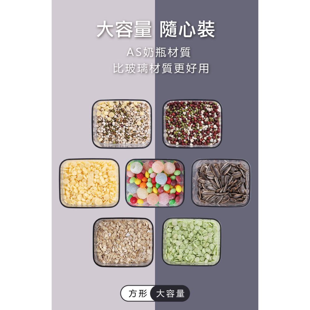 【五穀雜糧儲物罐-1900ml】儲物罐 密封罐 防潮罐 收納罐 雜糧罐 保鮮罐 儲糧桶 零食桶 食物密封罐 防潮儲物罐-細節圖4