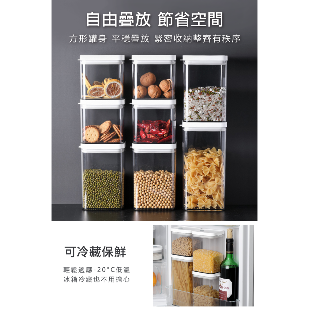 【五穀雜糧儲物罐-1900ml】儲物罐 密封罐 防潮罐 收納罐 雜糧罐 保鮮罐 儲糧桶 零食桶 食物密封罐 防潮儲物罐-細節圖5