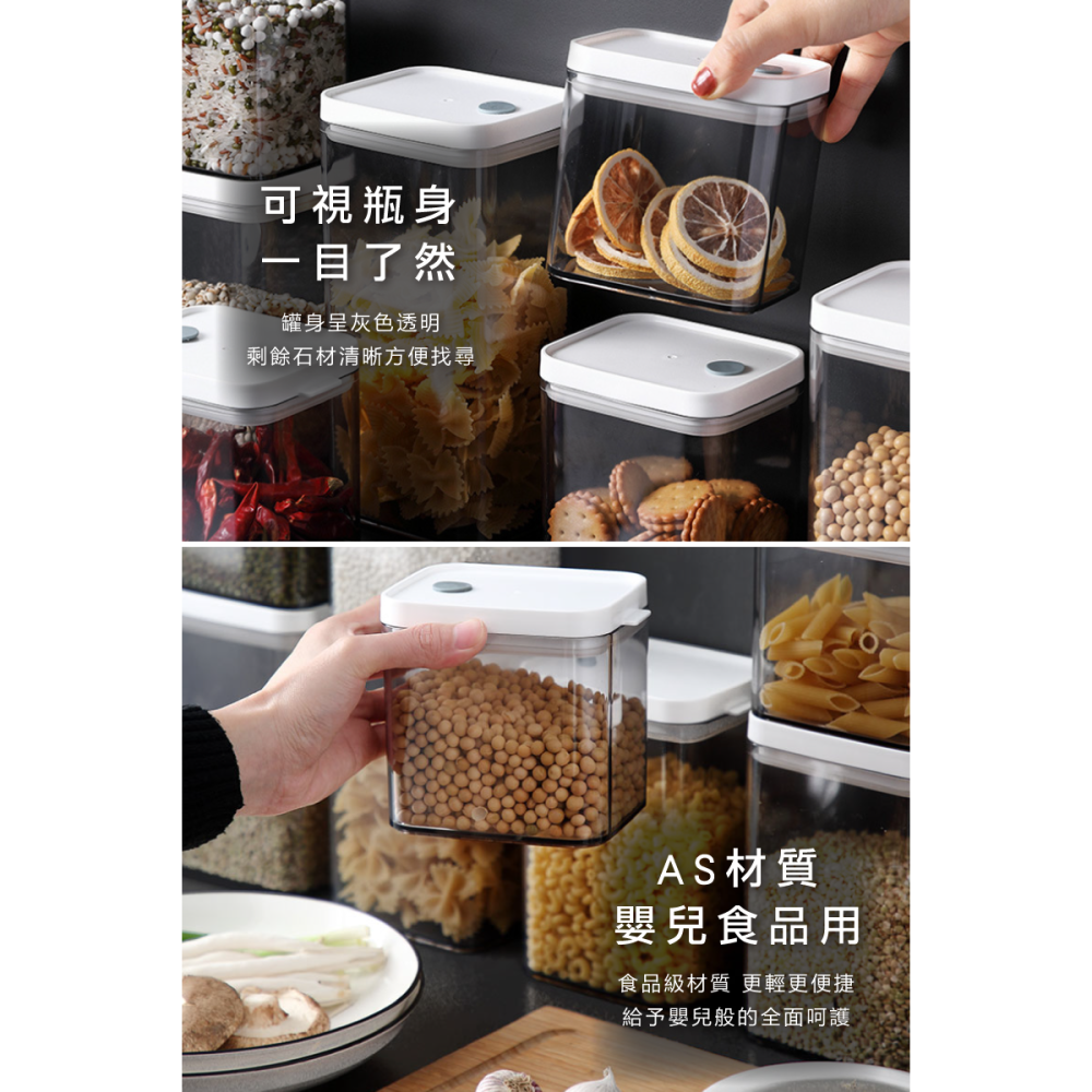 【五穀雜糧儲物罐-1900ml】儲物罐 密封罐 防潮罐 收納罐 雜糧罐 保鮮罐 儲糧桶 零食桶 食物密封罐 防潮儲物罐-細節圖6