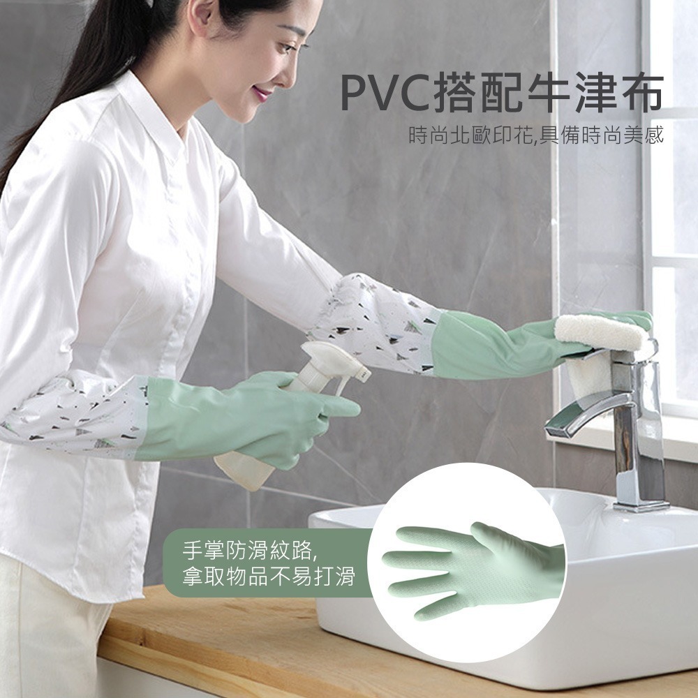 【束口洗碗手套】廚房手套 掃除手套 橡膠手套 束口手套 洗碗手套 加長束口手套 防水手套 清潔手套 加絨手套-細節圖4