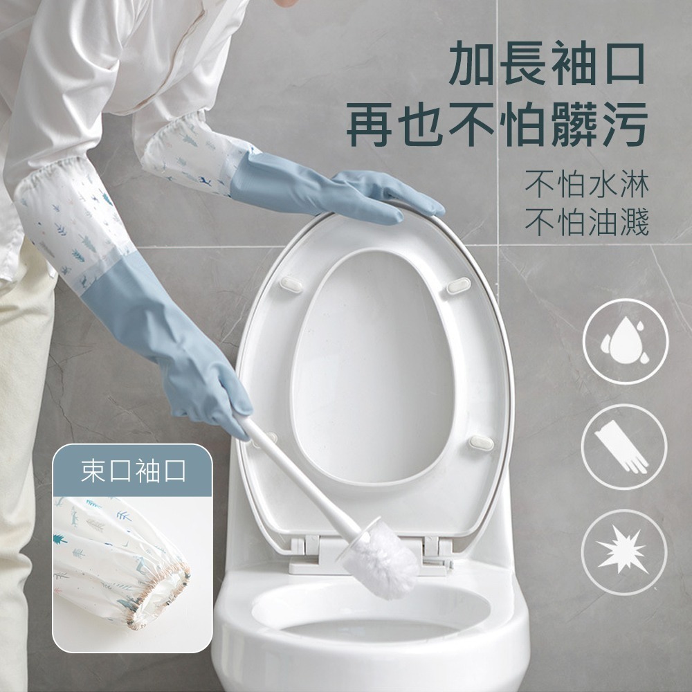 【束口洗碗手套】廚房手套 掃除手套 橡膠手套 束口手套 洗碗手套 加長束口手套 防水手套 清潔手套 手套-細節圖5