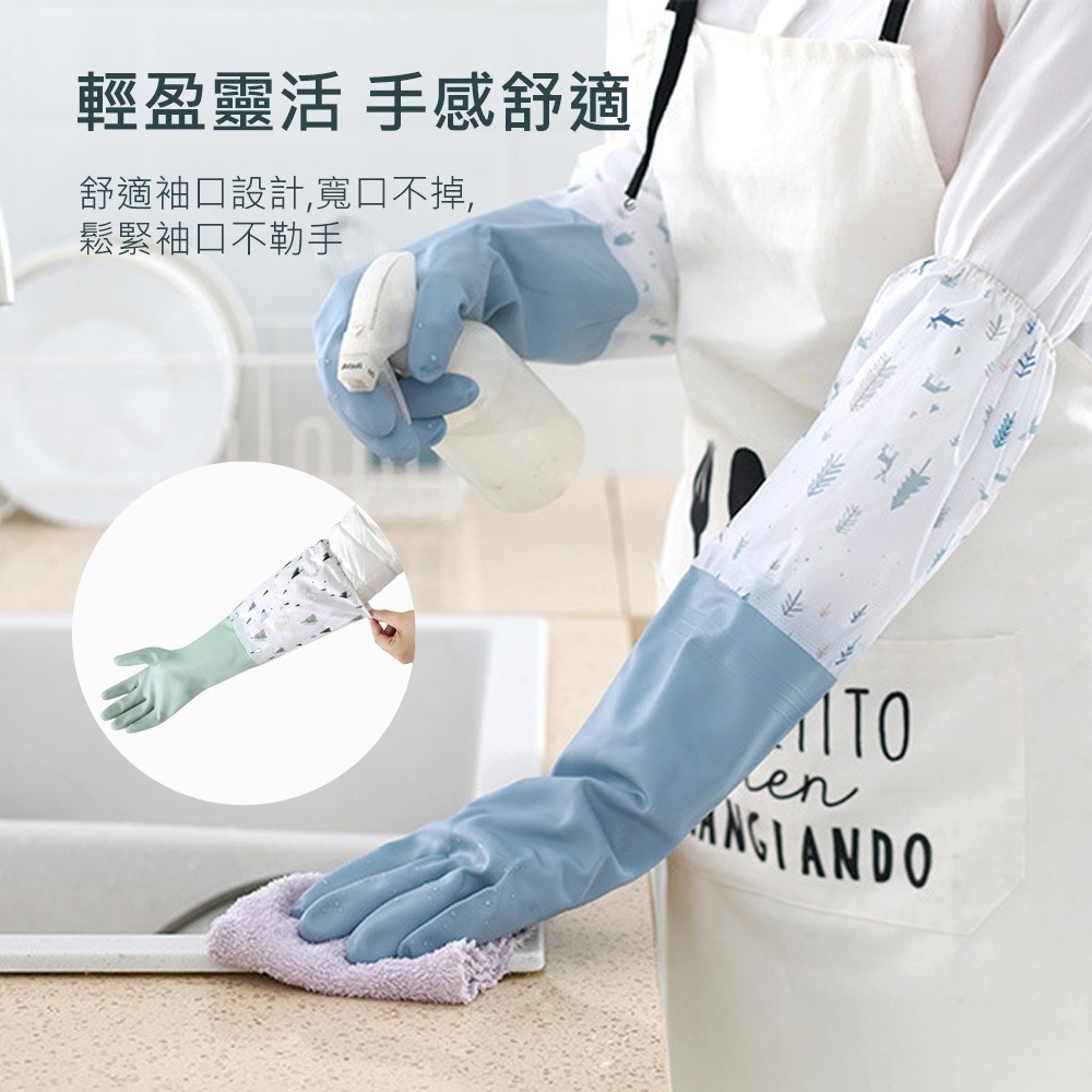 【束口洗碗手套】廚房手套 掃除手套 橡膠手套 束口手套 洗碗手套 加長束口手套 防水手套 清潔手套 手套-細節圖6