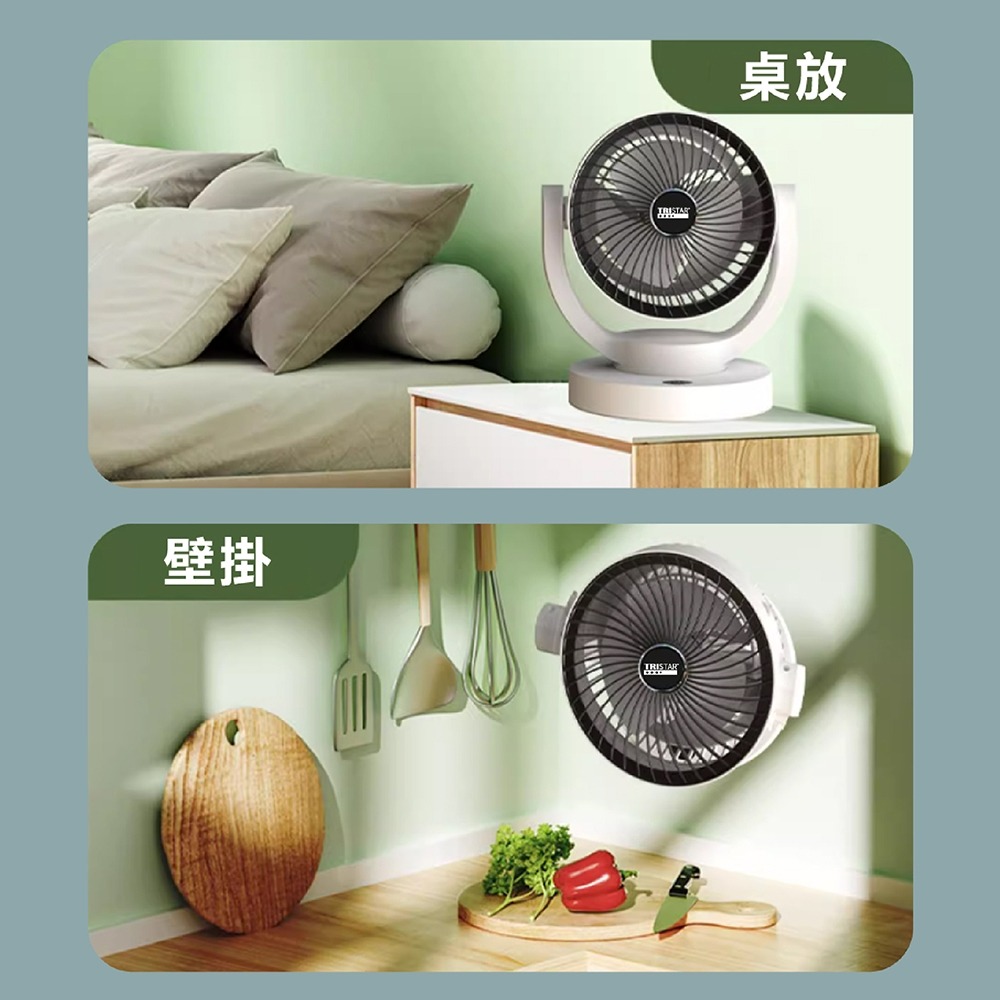 【TRISTAR三星 7吋循環風扇 TS-B249】電扇 循環扇 風扇 循環風扇 7吋循環扇 空氣循環扇 電風扇-細節圖7