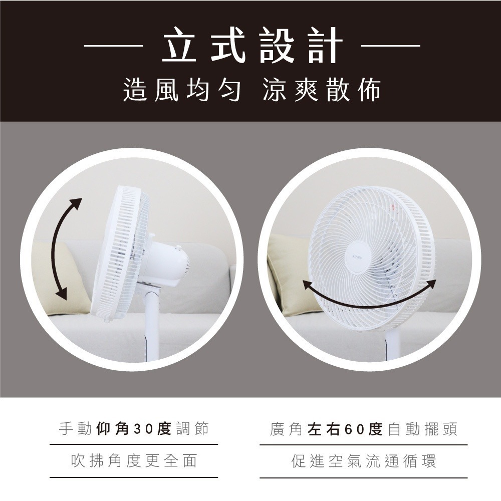 【KINYO 14吋直立式電風扇 ACF-1803】循環風扇 直立風扇 擺頭風扇 電風扇 涼風扇 電扇 風扇 立扇-細節圖4