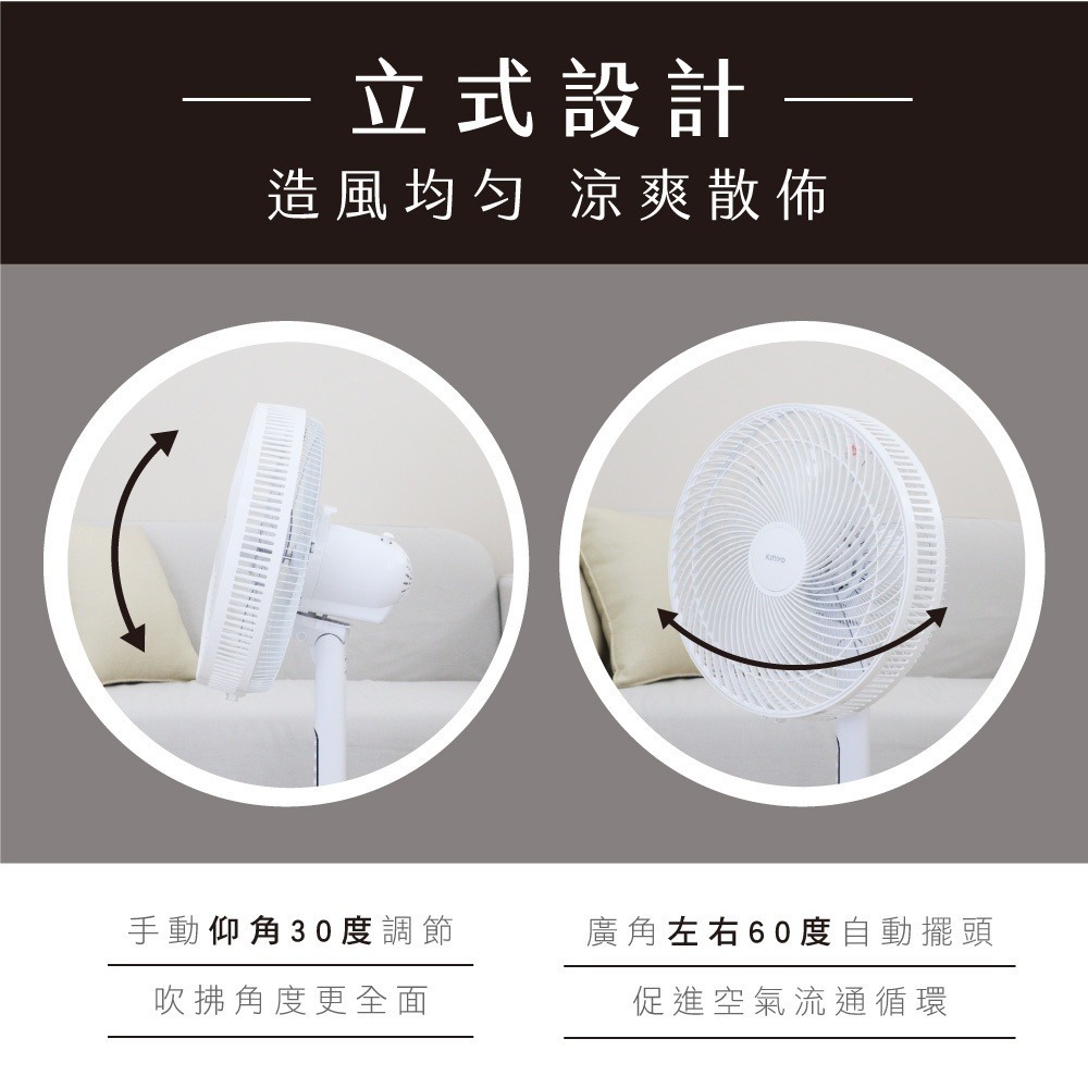 【KINYO 14吋直立式電風扇 ACF-1803】循環風扇 直立風扇 擺頭風扇 電風扇 涼風扇 電扇 風扇 立扇-細節圖4