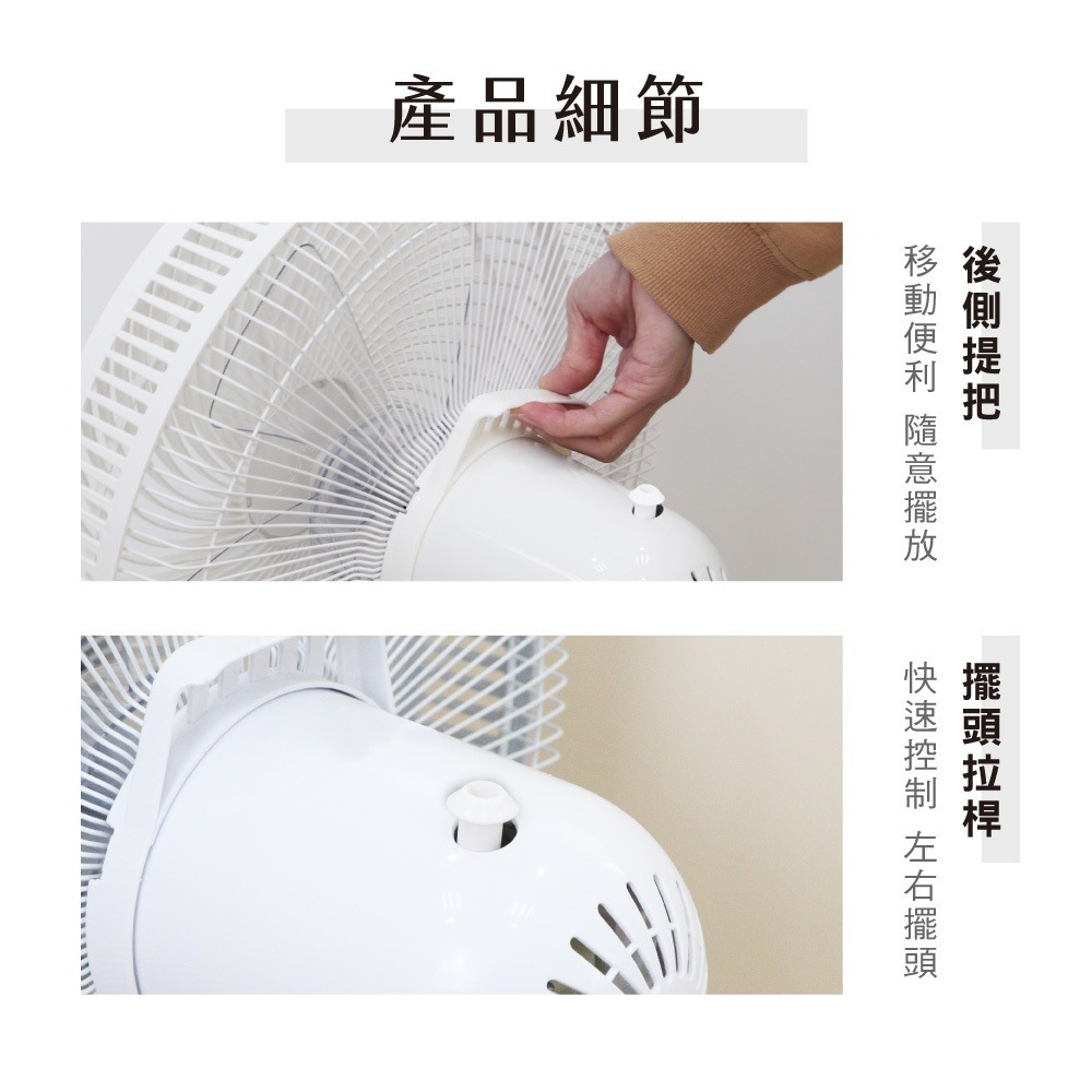 【KINYO 14吋直立式電風扇 ACF-1803】循環風扇 直立風扇 擺頭風扇 電風扇 涼風扇 電扇 風扇 立扇-細節圖8