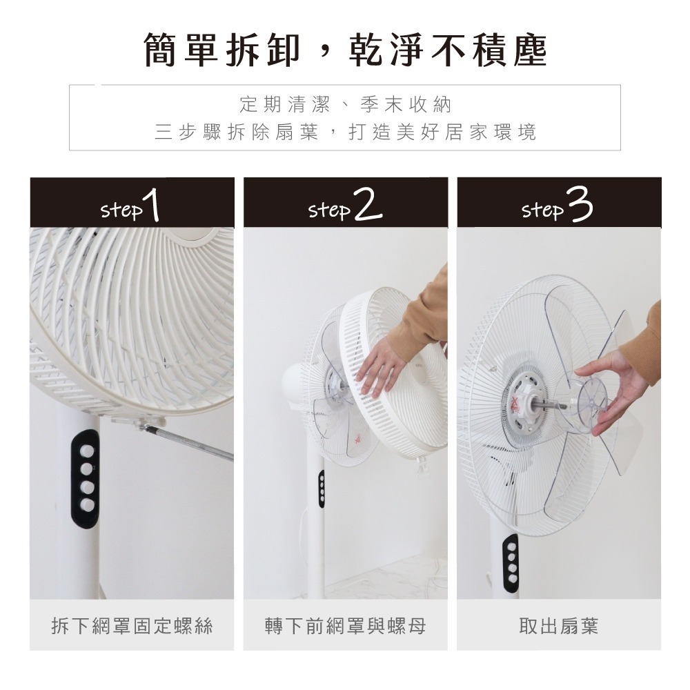 【KINYO 14吋直立式電風扇 ACF-1803】循環風扇 直立風扇 擺頭風扇 電風扇 涼風扇 電扇 風扇 立扇-細節圖9