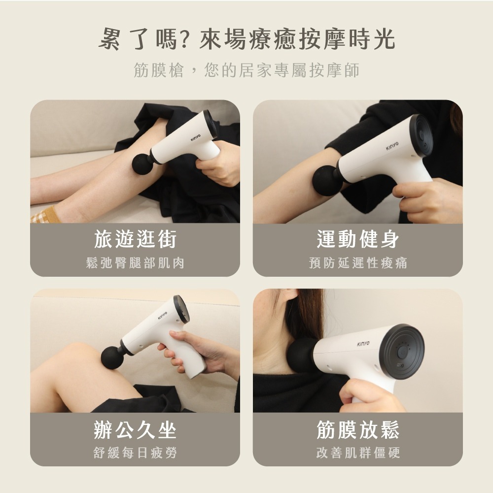 【KINYO 6段式肌肉舒緩筋膜槍 FG-63】筋膜槍 筋膜按摩槍 隨身按摩槍 震動按摩槍 4種按摩頭 6段變速 按摩槍-細節圖3